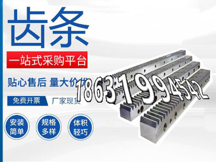 小齿轮厂家地址